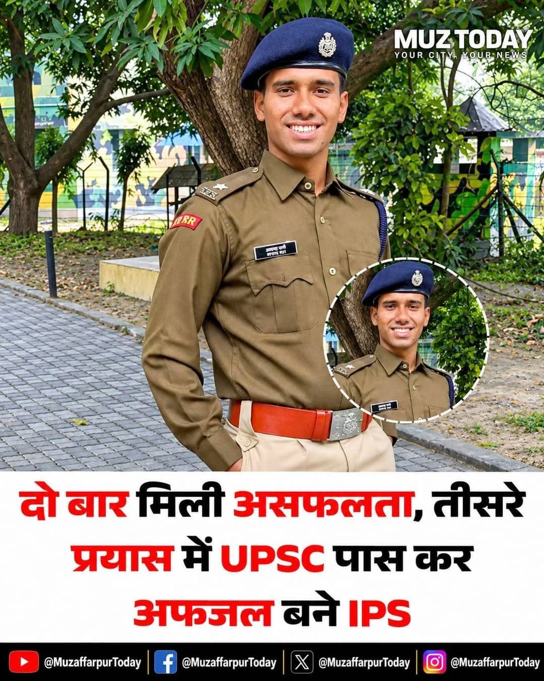 आंगनवाड़ी कार्यकर्ता मां के बेटे ने रचा इतिहास...more