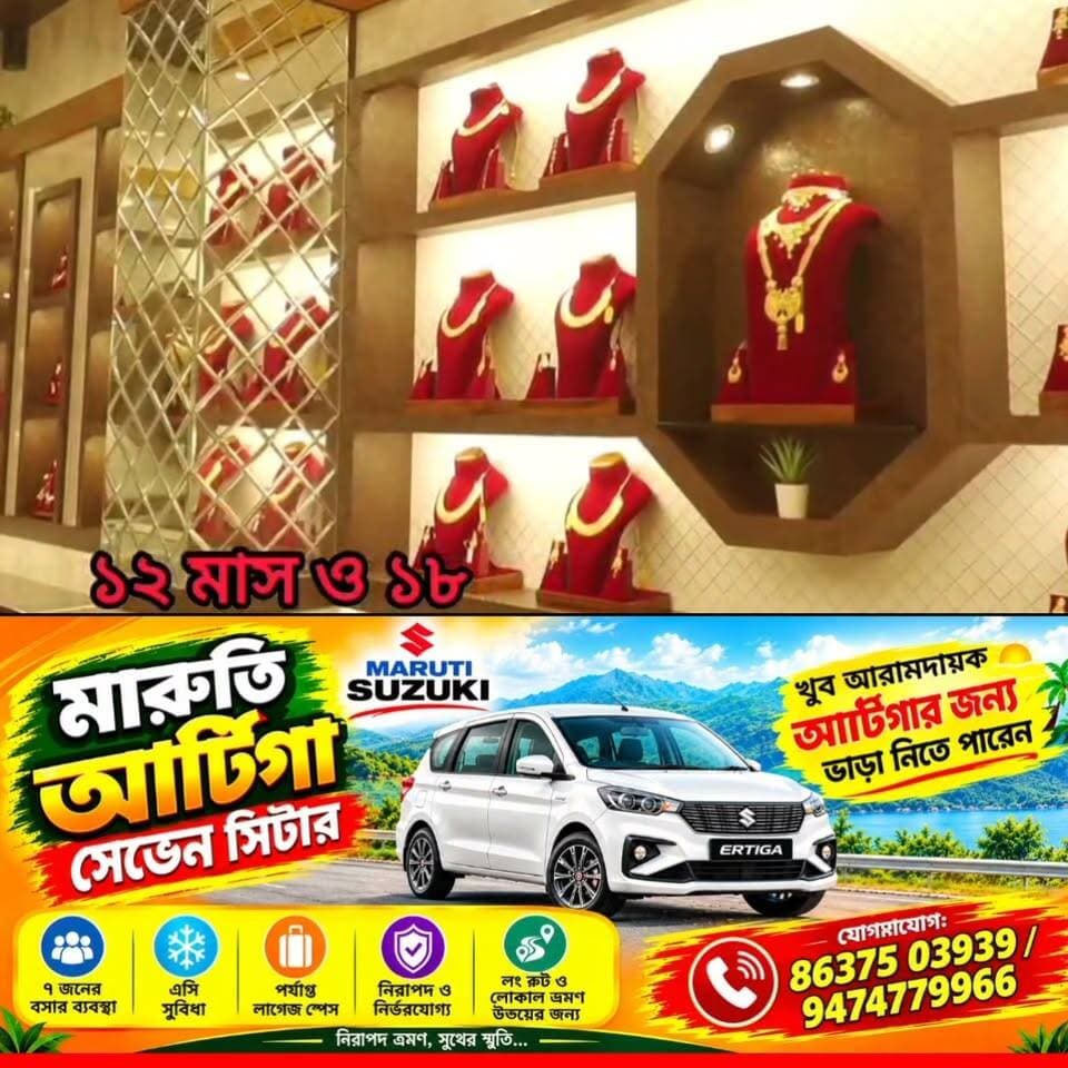 পথ নিরাপত্তা সপ্তাহে পথ নিরাপত্তা সম্পর্কে মানুষকে সচেতন করতে পথে নামল খুদে পড়ুয়ারা।
#পথনিরাপত্তা #RoadSafety #সেবাসংকল্প #শ্রীবাটি #কাটোয়া #HelmetSafety #SeatBelt #NewsNetwork7