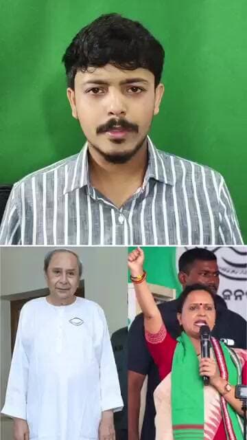ସୁଜାତା ଙ୍କୁ ଡରିଗଲା ବିଜେପି #NaveenPatnaik #BijuJanataDal #SujataRoutKarthikeyan #VKPandian