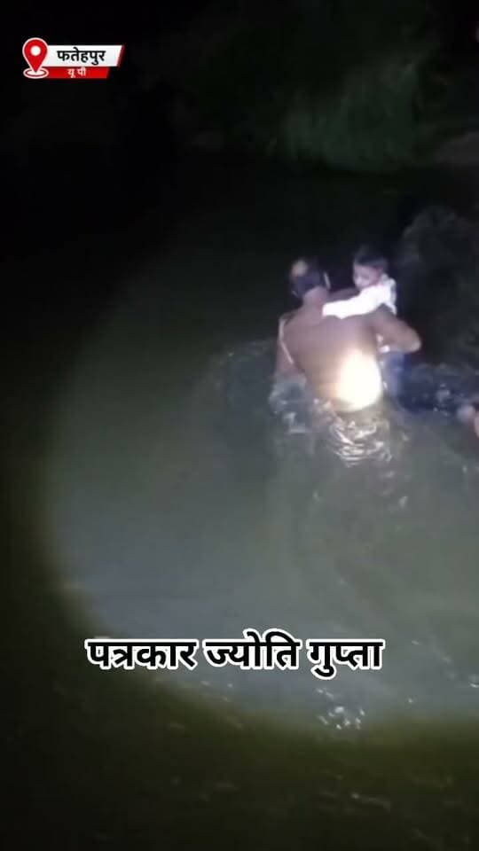 नाव पलटी, थाना प्रभारी ने पानी में उतरकर बचाई ग्रामीणों की जान
औंग। आशापुर-जाड़े का पुरवा मार्ग पर बाढ़ के पानी में नाव पलटने से करीब एक दर्जन ग्रामीण पानी में गिर गए। सूचना मिलते ही थाना प्रभारी दिनेश कुमार शुक्ला पुलिस टीम के साथ मौके पर पहुंचे और बिना देर किए खुद पानी में उतर गए।
थाना प्रभारी ने ग्रामीणों की मदद से रेस्क्यू कर सभी लोगों को सुरक्षित बाहर निकाल लिया। थाना प्रभारी की तत्परता और साहसिक कार्यशैली देखकर मौके पर मौजूद लोगों ने जमकर सराहना की।