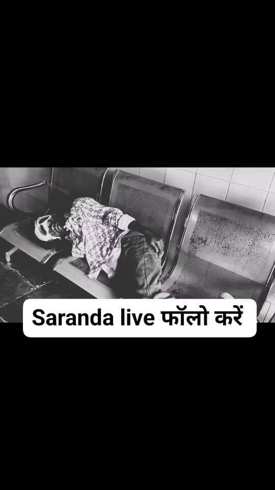 सड़क दुर्घटना में बाइक सवार पत्नी की मौत, पति गंभीर रूप से घायल; अज्ञात वाहन टक्कर मारकर फरार
सोनुआ-बारी मुख्य सड़क पर सतपुरी गांव के समीप एक भीषण सड़क दुर्घटना में अज्ञात वाहन की चपेट में आने से मोटरसाइकिल सवार पति-पत्नी गंभीर रूप से घायल हो गए. हादसे के बाद इलाज के दौरान पत्नी की मौत हो गई, जबकि पति की हालत गंभीर बनी हुई है.