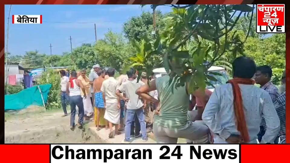 बेतिया के मझौलिया थाना क्षेत्र में जमीन विवाद को लेकर डॉ. राहुल ने दूसरे पक्ष पर जबरन कब्जा, निर्माण और धमकी देने का आरोप लगाया है। डॉ. राहुल के अनुसार, विवादित जमीन का घटनाक्रम वर्ष 1991 से शुरू होता है, जब उनके दादा जी ने जमीन अपने नाम पर लिखवाई थी। उनके पास उस जमीन की रसीद मौजूद है। डॉ. राहुल का कहना है कि इस वर्ष की रसीद भी उनके पास है। इसके बाद साधु शरण उपाध्याय, नीरज उपाध्याय, नीपू उपाध्याय और शशि भूषण उपाध्याय जमीन खरीदने के लिए उनके पास आए। डॉ. राहुल के अनुसार, सौदे के दौरान दूसरे पक्ष ने चार लाख रुपये एडवांस दिए और जमीन से संबंधित कागजात अपने पास ले लिए। आरोप है कि बाद में उन्हीं कागजात में छेड़छाड़ कर जमीन को ललन उपाध्याय के नाम से अपने नाम पर लिखवा लिया गया। डॉ. राहुल के मुताबिक, इसके बाद दूसरे पक्ष ने जमीन खरीदने से इनकार कर चार लाख रुपये वापस मांगे। उन्होंने रकम वापस कर दी। इसके बाद विवादित जमीन को कथित तौर पर जबरन घेर लिया गया। डॉ. राहुल का आरोप है कि जब वह और उनके परिवार के लोग जमीन पर जाते थे तो उन्हें वहां से भगा दिया जाता था और मारपीट तथा फर्जी मुकदमे में फंसाने की धमकी दी जाती थी। विवाद बढ़ने के बाद डॉ. राहुल ने एसडीएम कोर्ट का रुख किया। उनके अनुसार, एसडीएम कोर्ट द्वारा विवादित जमीन पर धारा 144 लागू की गई। इसके बावजूद जमीन पर निर्माण कार्य जारी रखने का आरोप उन्होंने दूसरे पक्ष पर लगाया है। डॉ. राहुल ने बताया कि बाद में मझौलिया थाना पुलिस के सहयोग से जब वह जमीन पर पहुंचे तो प्रशासन के साथ भी दूसरे पक्ष द्वारा अभद्रता और दुर्व्यवहार किया गया। इसके बाद उन्होंने अंचल अधिकारी, मझौलिया थाना समेत संबंधित अधिकारियों को लिखित आवेदन देकर कार्रवाई की मांग की। डॉ. राहुल का दावा है कि करीब एक वर्ष से वह विभिन्न अधिकारियों के कार्यालय का चक्कर लगा रहे हैं, लेकिन अब तक मामले में अपेक्षित कार्रवाई नहीं हुई है। उन्होंने प्रशासन से पूरे मामले की जांच कर जमीन पर कथित निर्माण और कब्जे को लेकर उचित कार्रवाई की मांग की है। हालांकि, लगाए गए आरोपों की स्वतंत्र पुष्टि संबंधित दस्तावेजों और प्रशासनिक जांच के बाद ही हो सकेगी।
#champaran24news #viralreelschallenge #reelsviral #districtadministrationwestchamparan #viralvideochallenge #CMBihar