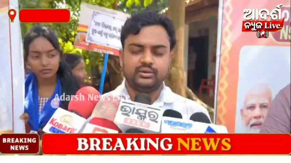 ନିଶାମୁକ୍ତ ଅଭିଯାନରେ ଏମଭି-୭୯ ଡ଼. ଶ୍ୟାମା ପ୍ରସାଦ ଡିଗ୍ରୀ କଲେଜ
ଏମଭି-୭୯: ଜାତୀୟ ଏନ୍ଏସ୍ଏସ୍ (NSS) ପକ୍ଷରୁ ଓଡ଼ିଶାର ୧୩ଟି ମହାବିଦ୍ୟାଳୟକୁ ନିଶାମୁକ୍ତ ଅଭିଯାନ ସହ ଜଡ଼ିତ କାର୍ଯ୍ୟକ୍ରମ ପାଇଁ ସ୍ଥାନ ମିଳିଥିବା ବେଳେ, ଏହି ତାଲିକାରେ ମାଲକାନଗିରି ଜିଲ୍ଲାର ଏମଭି-୭୯ ସ୍ଥିତ ଡ଼. ଶ୍ୟାମା ପ୍ରସାଦ ଡିଗ୍ରୀ କଲେଜ ମଧ୍ୟ ସ୍ଥାନ ପାଇଛି।