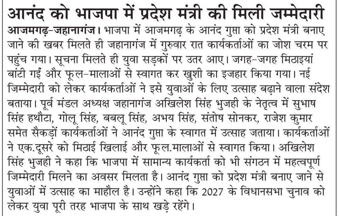 आपका अपना संदेश वाहक