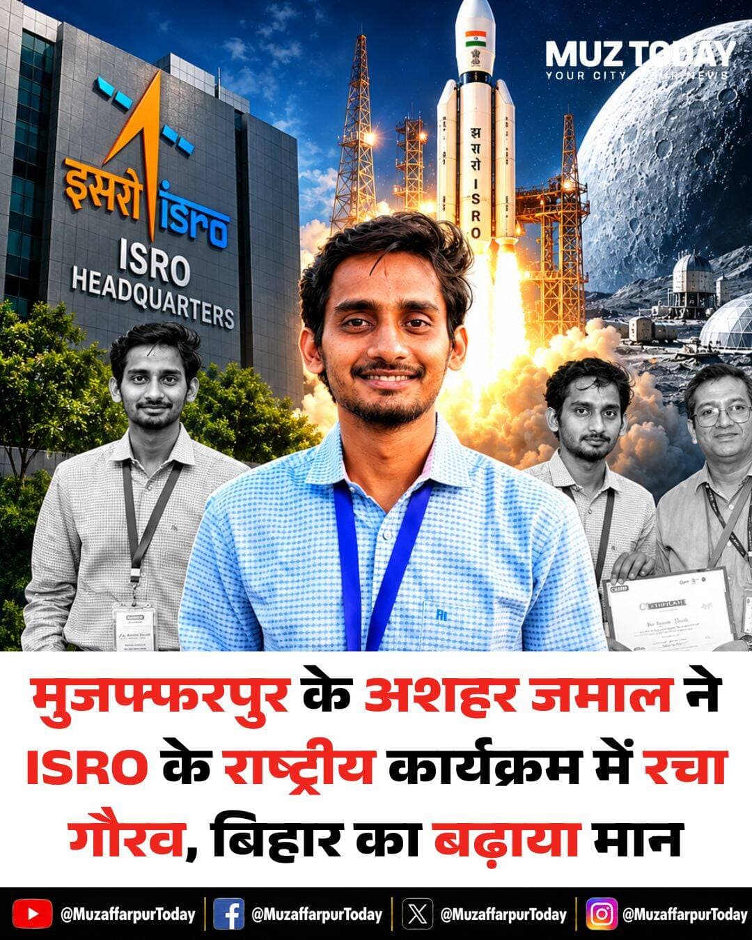 मुजफ्फरपुर के अशहर जमाल ने ISRO के राष्ट्रीय कार्यक्रम में रचा गौरव, बिहार का बढ़ाया मान