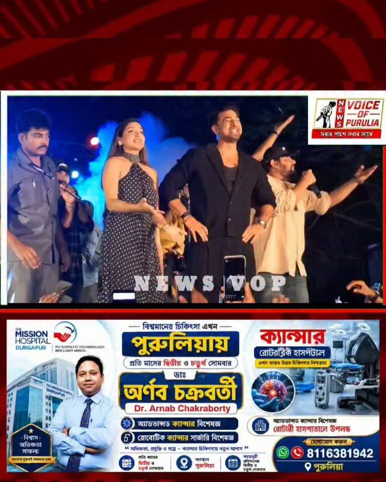দুর্গাপুরে দেবের কোমর দোলানো নাচ! আবেগে কেঁদে ফেললেন দর্শক