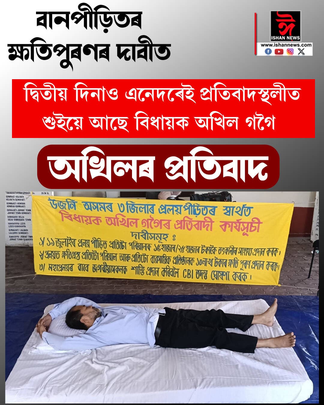 <nis:link nis:type=tag nis:id=ishannews nis:value=IshanNews nis:enabled=true nis:link/>