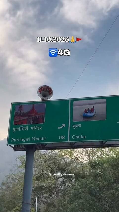 Coming Soon 11.10.2026 माँ पूर्णागिरि धाम, उत्तराखंड 19 March नवरात्रि स्पेशल ❤️🙏
Follow @bareilly.dreams ✨
#navrati #purnagiritemple🙏❤️ #bareillycity #purnagiri #bareillyfeed