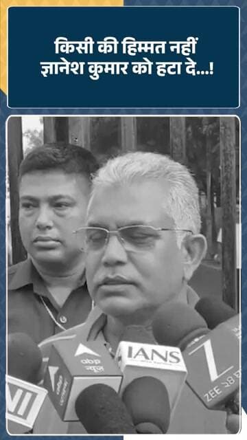 Gyanesh Kumar को लेकर Dilip Ghosh का बड़ा बयान, बोले- ‘किसी की हिम्मत नहीं उन्हें हटा दे’