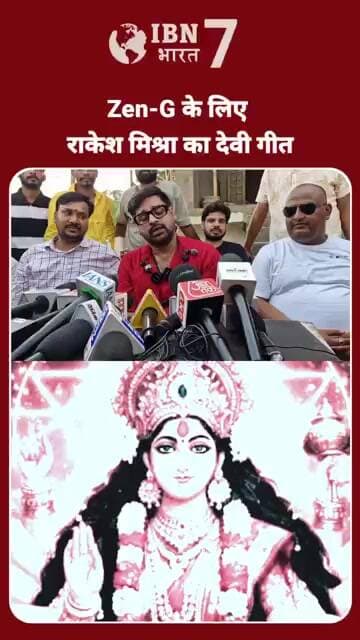 खुद भोजपुरी गायक राकेश मिश्रा से सुनिए किसके लिए गाए हैं गीत #bhojpuri #bhojpurisong #rakeshmishra