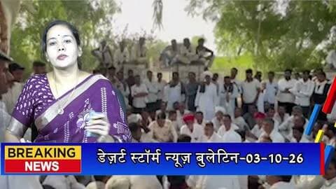 नहर का पानी अंतिम छोर तक नहीं पहुंचा, किसानों का अनिश्चितकालीन धरना