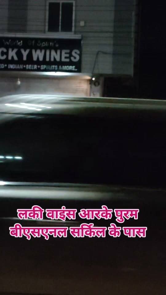 🚨 गांधी जयंती पर ड्राई डे... फिर कोटा में शराब कैसे मिली?
अगर कोटा में 2 अक्टूबर को ड्राई डे के बावजूद शराब मिलने की शिकायतें सही हैं, तो सवाल सिर्फ शराब बिक्री का नहीं, आबकारी विभाग की निगरानी और कार्रवाई का भी है।
सरकारी नियम साफ है—गांधी जयंती ड्राई डे है और इस दिन शराब की बिक्री प्रतिबंधित है।
