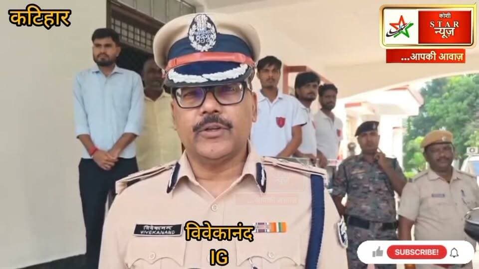 त्योहारों पर सुरक्षा का कड़ा पहरा, IG विवेकानंद ने थाने से पुलिस लाइन तक परखी तैयारी