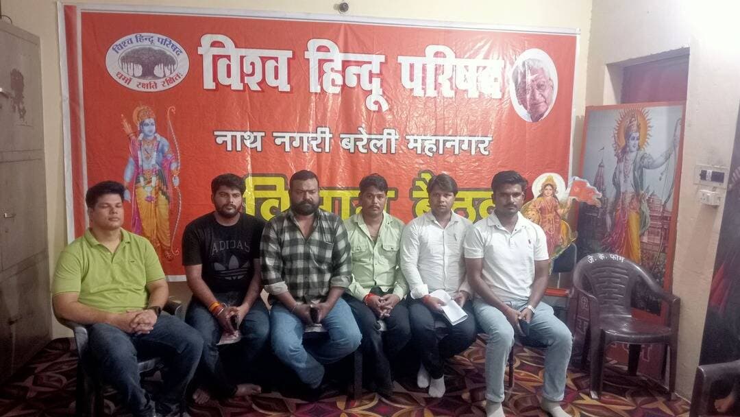 डांडिया नाइट में प्रवेश व्यवस्था और धार्मिक स्वरूप की जांच की मांग
<nis:link nis:type=tag nis:id=विहिप-#बजरंग nis:value=विहिप-#बजरंग nis:enabled=true nis:link/> <nis:link nis:type=tag nis:id=दल nis:value=दल nis:enabled=true nis:link/> ने <nis:link nis:type=tag nis:id=सिटी nis:value=सिटी nis:enabled=true nis:link/> <nis:link nis:type=tag nis:id=मजिस्ट्रेट nis:value=मजिस्ट्रेट nis:enabled=true nis:link/> को सौंपा ज्ञापन, आयोजनों में सुरक्षा और मर्यादा सुनिश्चित कराने की मांग
<nis:link nis:type=tag nis:id=बरेली। nis:value=बरेली। nis:enabled=true nis:link/> <nis:link nis:type=tag nis:id=नवरात्र nis:value=नवरात्र nis:enabled=true nis:link/> के दौरान शहर में प्रस्तावित डांडिया नाइट कार्यक्रमों को लेकर विश्व हिंदू परिषद और बजरंग दल ने प्रशासन के समक्ष कई मांगें रखी हैं। संगठन की ओर से सिटी मजिस्ट्रेट को ज्ञापन सौंपकर कार्यक्रमों की वास्तविक प्रकृति, आयोजकों की जिम्मेदारी, प्रवेश व्यवस्था और कानून-व्यवस्था से जुड़े पहलुओं की जांच कराने की मांग की गई। इस संबंध में संगठन पदाधिकारियों ने प्रेस वार्ता कर अपनी बात रखी।
प्रेस वार्ता में पदाधिकारियों ने कहा कि अक्टूबर माह में बरेली जनपद में विभिन्न स्थानों पर डांडिया नाइट के कार्यक्रम आयोजित किए जाने की जानकारी मिल रही है। संगठन ने कुछ कार्यक्रमों के आयोजकों में मुस्लिम व्यक्तियों के शामिल होने का दावा करते हुए प्रशासन से आयोजनों की प्रकृति और व्यवस्थाओं की विधिवत जांच कराने का आग्रह किया।
ज्ञापन में कहा गया कि डांडिया और नवरात्र से जुड़े आयोजनों में माता दुर्गा की पूजा-अर्चना तथा धार्मिक परंपराओं का विशेष महत्व है। संगठन ने प्रशासन से आग्रह किया कि यदि किसी कार्यक्रम को धार्मिक आयोजन के रूप में अनुमति दी जाती है तो वहां धार्मिक परंपराओं के अनुरूप पूजा-अर्चना और आरती की व्यवस्था सुनिश्चित की जाए।
प्रवेश व्यवस्था की मांग
विहिप-बजरंग दल ने मांग की कि ऐसे कार्यक्रमों में प्रवेश व्यवस्था स्पष्ट और पारदर्शी हो। संगठन ने गैर-हिंदू लोगों के प्रवेश पर रोक लगाने तथा प्रवेश के समय पहचान पत्र के माध्यम से सत्यापन किए जाने की मांग रखी। इसके साथ ही कार्यक्रम स्थल पर सुरक्षा व्यवस्था और महिला सुरक्षा के पर्याप्त इंतजाम आयोजकों की ओर से सुनिश्चित कराने की मांग की गई।
अश्लील गीत-संगीत और नशे पर रोक
ज्ञापन में कार्यक्रमों में अश्लील, आपत्तिजनक अथवा धार्मिक भावनाओं को आहत करने वाले गीत-संगीत के इस्तेमाल पर रोक लगाने की मांग की गई। साथ ही कार्यक्रम स्थल पर मादक पदार्थों और नशीले पदार्थों के सेवन को पूरी तरह प्रतिबंधित रखने तथा नशे की अवस्था में किसी व्यक्ति को प्रवेश नहीं देने की मांग की गई।
संगठन ने प्रशासन से कहा कि कार्यक्रमों को अनुमति देते समय कानून-व्यवस्था, सुरक्षा, आयोजन की जिम्मेदारी और धार्मिक-सामाजिक संवेदनशीलता से जुड़े सभी पहलुओं का ध्यान रखा जाए।
कार्रवाई नहीं हुई तो कार्यक्रम बंद कराने की चेतावनी
ज्ञापन में बजरंग दल की ओर से कहा गया कि प्रशासन उनकी मांगों को गंभीरता से लेते हुए आवश्यक वैधानिक एवं सुरक्षा मानकों का कड़ाई से पालन सुनिश्चित कराए। साथ ही संगठन ने चेतावनी दी कि यदि नियमों का पालन नहीं कराया गया तो वह ऐसे कार्यक्रमों को बंद कराने के लिए स्वयं हस्तक्षेप करेगा। संगठन ने किसी भी अप्रिय स्थिति के लिए प्रशासन और आयोजकों को जिम्मेदार ठहराने की बात कही है।
प्रेस वार्ता में बजरंग दल बरेली महानगर संयोजक केवलमंद गौड़, सहसंयोजक निखिल गंगवार, महानगर गौ रक्षा प्रमुख आशीष शर्मा, महानगर सुरक्षा प्रमुख रोहित भसीन, महानगर विद्यार्थी प्रमुख सचिन कुमार के अलावा जितेंद्र कुमार, सोनू, प्रियांशु शर्मा, प्रशांत सिंह, वीरेंद्र यादव, सचिन सक्सेना, आशीष सक्सेना और निकुंज साहू समेत अन्य पदाधिकारी व कार्यकर्ता मौजूद रहे।
Bareilly news Live