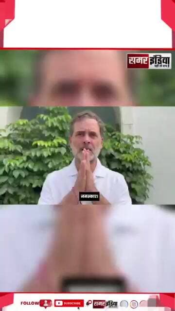 Rahul Gandhi ने लॉन्च किया Satyagraha प्लेटफॉर्म, संघर्षों का बनेगा नक्शा | #Shorts #TrendingNews