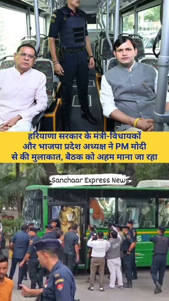 PM मोदी से मिले हरियाणा के CM, मंत्री, विधायक और BJP प्रदेश अध्यक्ष, मुलाकात को लेकर बढ़ी सियासी हलचल
#haryananews #haryana #cmnayabsaini #gauravgautam Gaurav Gautam