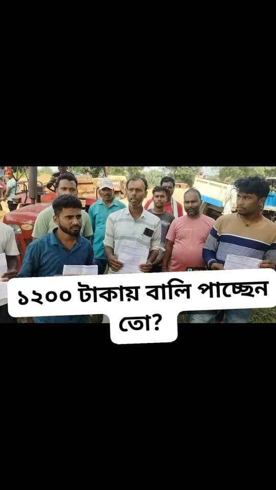 #BreakingNews #highlightseveryone #followerseveryone #LocalNews #NewsUpdate #purulianews