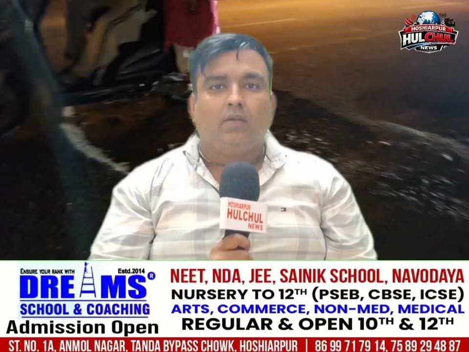 नगर निगम होशियारपुर क्या किसी बड़ी दुर्घटना की उडींक में है? माल रोड होशियारपुर के बने न्यू रोड का हुआ खास्ता हालत...
#nagarnigm #hoshiarpurhulchul #rishikumra #नगरनिगम #corporation #hoshiarpur Bram Shanker Sharma - Jimpa Bhagwant Mann Pawan Adia @