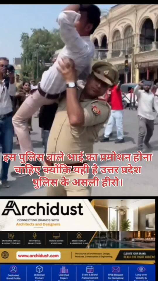 अंदोलन करो, सीन देखते रहो।
पुलिस वाले भाई, कमाल कर दिया 🔥 #UPPolice #Cockroach #protes#protesters