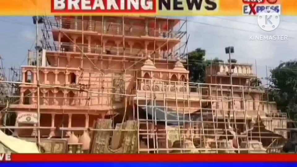 তুফানগঞ্জ ন্যাশনাল ক্লাবের সুবর্ণ জয়ন্তী বর্ষের এবারের পুজোর থিম শ্রীকৃষ্ণের দ্বারকা নগরী,,,,,