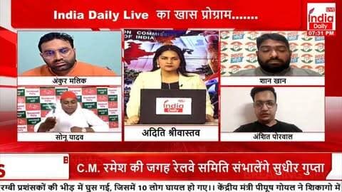 वोट के अधिकार पर सवाल, चुनावी प्रक्रिया पर सवाल—ज्ञानेश कुमार कब देंगे जवाब?
भाजपा का ज्ञानेश मोह क्यों नहीं जा रहा है पूछ रही देश की जनता...
#votebachaodeshbachao #LoktantraBachao #PDA