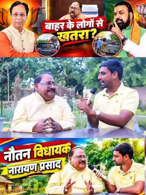 जनता के बीच में विधायक जी क्यों नहीं जा रहें हैं?