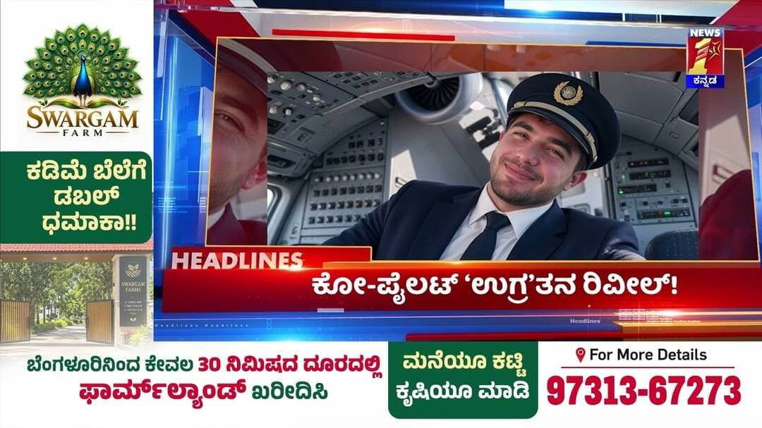 News Headlines @11PM | 03-10-2026 | @newsfirstkannada