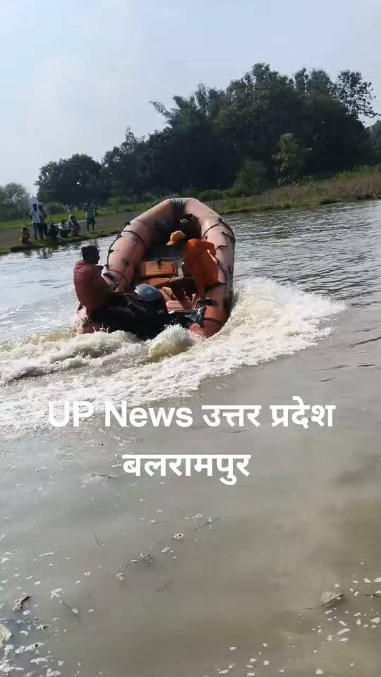🚨 बलरामपुर ब्रेकिंग न्यूज़ | ललिया 🚨
शौच के लिए निकली 54 वर्षीय महिला की तालाब में डूबने से मौत, SDRF ने बरामद किया शव।
बलरामपुर। थाना ललिया क्षेत्र के सिसवा शिवपुर गांव में शनिवार सुबह शौच के लिए घर से निकली 54 वर्षीय महिला की तालाब में डूबने से मौत हो गई। महिला के घर वापस न लौटने पर परिजनों ने तालाब में डूबने की आशंका जताई थी।
जानकारी के मुताबिक महिला सुबह करीब 9:30 बजे शौच के लिए घर से निकली थीं। काफी देर तक वापस नहीं लौटने पर परिजनों ने तलाश शुरू की और तालाब में डूबने की आशंका को लेकर पुलिस को सूचना दी।
सूचना मिलते ही पुलिस टीम मौके पर पहुंची। स्थानीय गोताखोरों की मदद से तालाब में करीब दो घंटे तक तलाश की गई, लेकिन कोई सुराग नहीं मिला।
इसके बाद SDRF टीम को मौके पर बुलाया गया।
SDRF के जवानों ने करीब दो घंटे की कड़ी मशक्कत के बाद तालाब से महिला का शव बरामद कर लिया।
शव को तालाब से बाहर निकालकर पुलिस ने पोस्टमार्टम के लिए भेज दिया है। मामले में आवश्यक विधिक कार्रवाई की जा रही है।
बलरामपुर की हर बड़ी खबर के लिए जुड़े रहें — UP News उत्तर प्रदेश बलरामपुर |
#BreakingNews #BalrampurNews #Balrampur #BalrampurBreaking #ललिया #ललिया_थाना #सिसवा_शिवपुर #सिसवा_शिवपुरा #महिला_लापता #54_वर्षीय_महिला #तालाब #तालाब_में_डूबने_की_आशंका #SDRF #SDRFTeam #SDRFRescue #RescueOperation #SearchOperation #गोताखोर #स्थानीय_गोताखोर #पुलिस #ललिया_पुलिस #मृत्युंजय_सिंह #BalrampurPolice #LaliaPolice #UttarPradeshPolice #UPPolice #UPNews #UPNewsUttarPradesh #UttarPradeshNews #LatestNews