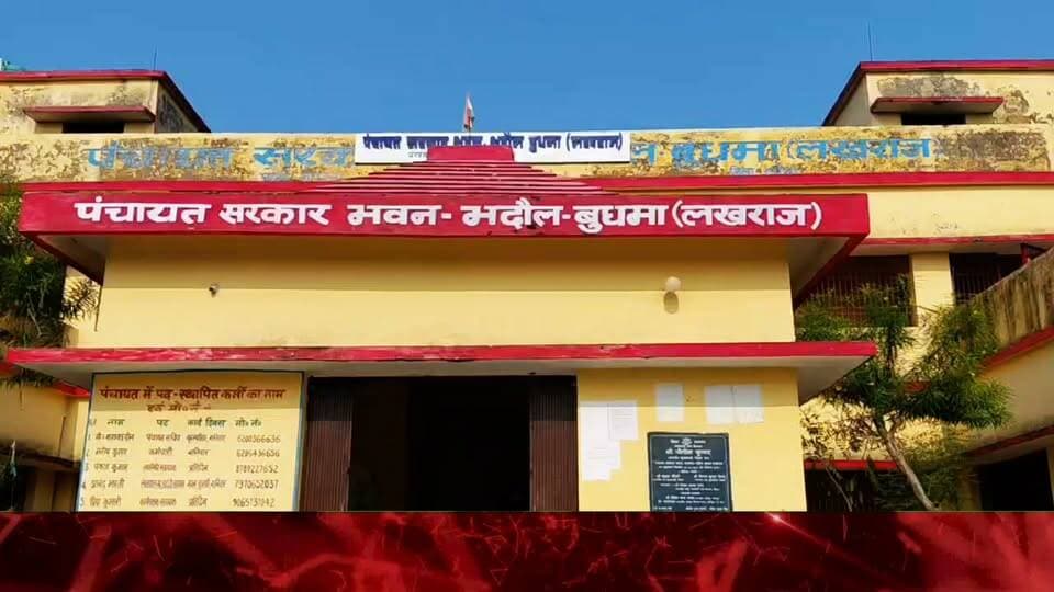 गांधी जयंती पर भदौल बुधमा लखराज पंचायत में विशेष ग्राम सभा,गांव के विकास की बनी रूपरेखा