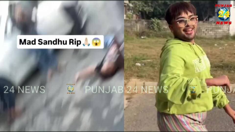 Mad Sandhu ਦਾ ਅੰਮ੍ਰਿਤਸਰ ਵਿੱਚ @੦ਲੀਆਂ ਨਾਲ ਕ੩//ਲ
ਜਾਣੋ ਕਿਵੇਂ ਦੋ ਨੌਜਵਾਨਾਂ ਨੇ ਸਾਰੇ ਮਾਮਲੇ ਨੂੰ ਦਿੱਤਾ ਅੰਜਾਮ #madsandhu #Amritsarpolice