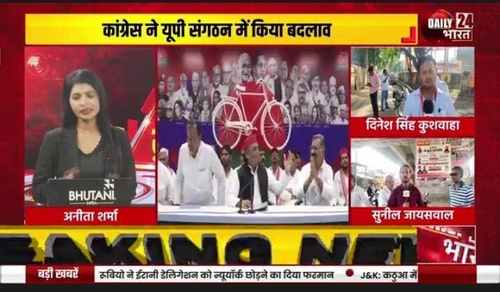 🎤 चित्रकूट से LIVE | वोट चोरी पर बड़ी बहस!
वोट चोरी के आरोपों को लेकर चित्रकूट में जनता के बीच क्या है चर्चा? 2027 के विधानसभा चुनाव को लेकर क्या सोचते हैं जिले के लोग? अब तक की सरकारों में किसके कार्यकाल को जनता बेहतर मानती है और आने वाले चुनाव में किन मुद्दों पर होगी चर्चा?
इन सभी सवालों पर जिला मुख्यालय चित्रकूट से देखिए दिनेश सिंह कुशवाहा के साथ जनता की सीधी बातचीत और बड़ी बहस।
जनता की राय, जनता के मुद्दे और 2027 चुनाव की चर्चाएं—आखिर क्या कहती है चित्रकूट की जनता?
📺 देखना न भूलें, सिर्फ डेली 24 भारत पर।
👉 लाइव वीडियो देखने के लिए लिंक पर क्लिक करें और जानें जनता के मन की बात!
Like करें | Share करें | Comment नीचे जरूर करें।
विज्ञापन, प्रचार या कोई खबर देने के लिए संपर्क करें:
WhatsApp: 9565557126 | 👉रिपोर्टर: News11indiatv
सत्य • तेज • सटीक • हर खबर, सबसे पहले।
#news #viral #post #fyp #like #share #photo #fb #trending