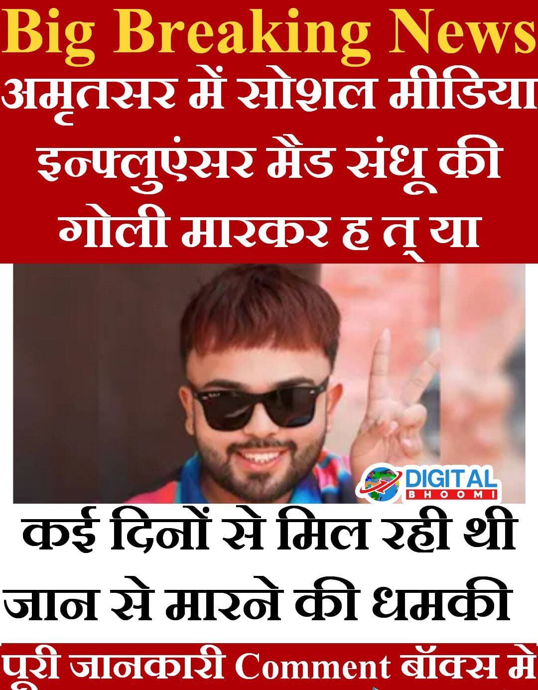 <nis:link nis:type=tag nis:id=bigbreakingnews nis:value=bigbreakingnews nis:enabled=true nis:link/> <nis:link nis:type=tag nis:id=amritsar nis:value=amritsar nis:enabled=true nis:link/>