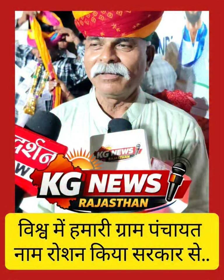 धर्मवीर मेडल जीतकर गांव आया तो पंचायत वासी बोले
धर्मवीर चौधरी का भव्य स्वागत |
#IndiaAhead #TonkNews #DharmveerChoudhary #RajasthanNews #Tonk #WelcomeCeremony #LatestNews #TopNews #BreakingNews