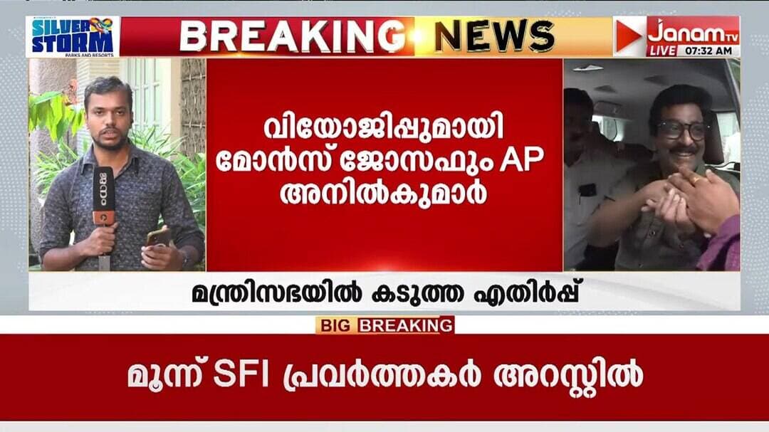 എം കെ മുനീറിനും ജി ദേവരാജനും ക്യാബിനറ്റ് പദവികൾ നൽകിയ തീരുമാനത്തിൽ മന്ത്രിസഭയിലും എതിർപ്പ് ഉയരുന്നു