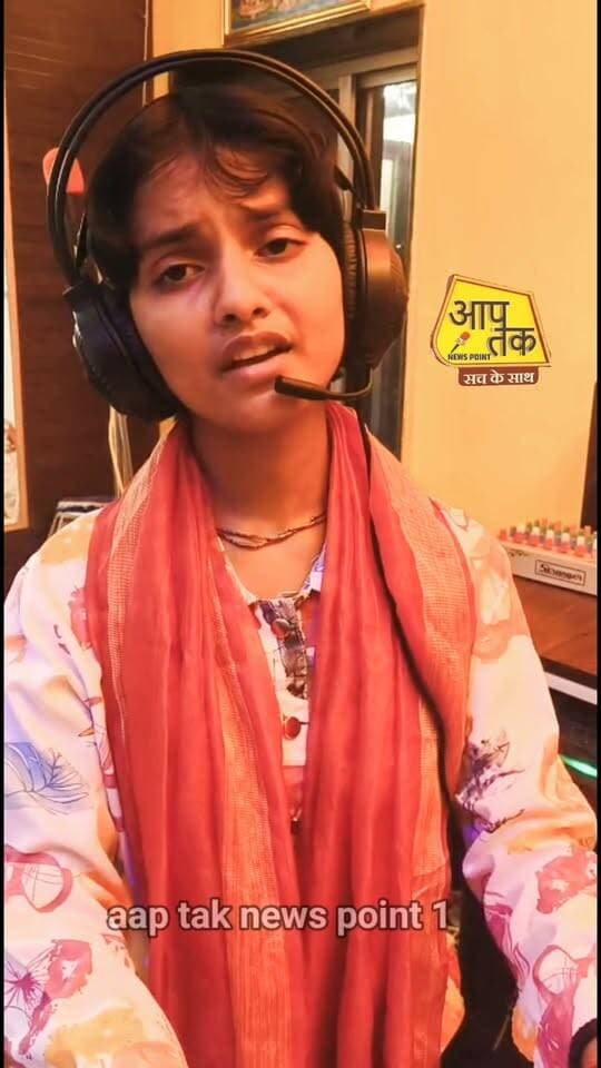 औरंगाबाद की वायरल गर्ल तान्या मौआर का नवरात्र पूजा की शानदार गीत की प्रस्तुती। #aaptaknewspoint1 #aurangabad #barun #viralgirl #navratra #navratraspecial #viralreels #viralpost #bihar