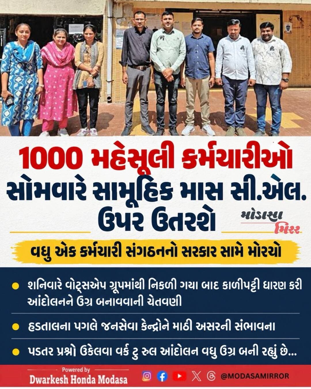 <nis:link nis:type=tag nis:id=modasa nis:value=Modasa nis:enabled=true nis:link/> <nis:link nis:type=tag nis:id=modasacity nis:value=modasacity nis:enabled=true nis:link/> <nis:link nis:type=tag nis:id=marumodasa nis:value=marumodasa nis:enabled=true nis:link/> <nis:link nis:type=tag nis:id=modasamirror nis:value=modasamirror nis:enabled=true nis:link/> <nis:link nis:type=tag nis:id=aravalli nis:value=aravalli nis:enabled=true nis:link/>