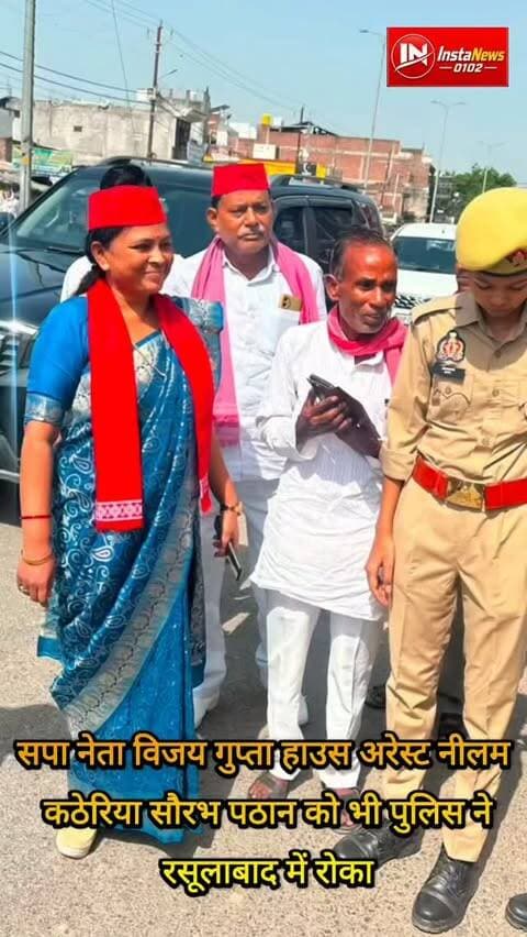सपा के और कई नेता हाउस अरेस्ट #foryou #breakingnews #viral #shorts #trending