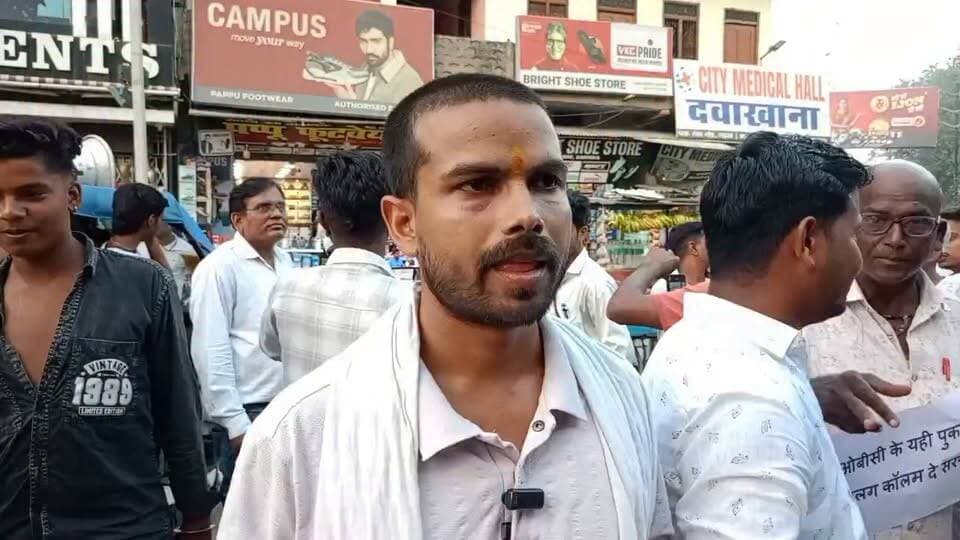 जाति आधारित जनगणना में OBC कॉलम जारी नहीं हुआ तो 15 अक्टूबर को सभी जिला मुख्यालयों पर होगा एकदिवसीय धरना-प्रदर्शन: राहुल कुमार यादव” राष्ट्रीय
OBC मोर्चा गढ़वा