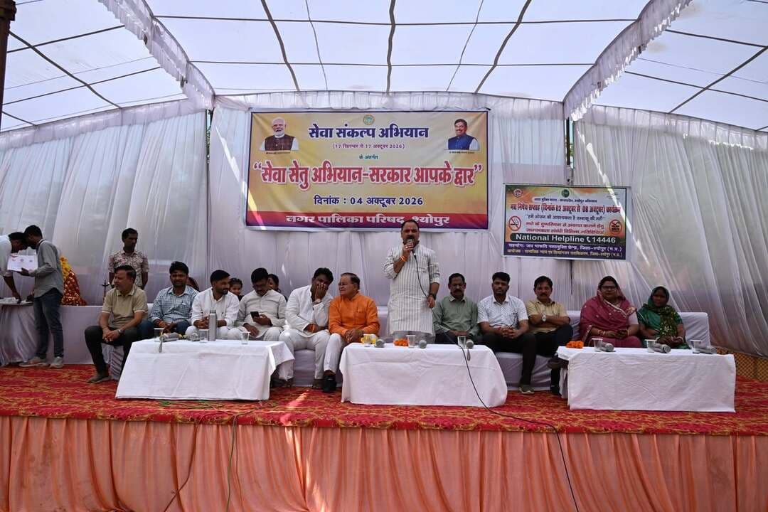 सेवा सेतु अभियान-सरकार आपके द्वार कार्यक्रम आयोजित
पीएम स्वनिधि, लाडली लक्ष्मी योजना, आवास योजना में लाभ का वितरण
7 समूहों को मिली 5-5 लाख रूपये की सीसीएल राशि
संत रविदास स्वरोजगार योजना में 10 लाख रूपये की ऋण राशि का वितरण
आयुष्मान योजना में मिल रहा 5 लाख रूपये तक उपचार का लाभ-श्री भूषण
----
कलेक्टर सुश्री शीला दाहिमा के मार्गदर्शन में सेवा संकल्प अभियान अंतर्गत चंबल कॉलोनी परिसर श्योपुर में आयोजित सेवा सेतु शिविर को संबोधित करते हुए भाजपा जिला अध्यक्ष श्री शशांक भूषण ने कहा कि प्रधानमंत्री श्री नरेन्द्र मोदी जी द्वारा आयुष्मान भारत निरामयम योजना लागू की गई है, जिसके माध्यम से सालाना 5 लाख रूपये तक के निशुल्क उपचार की सुविधा प्रदान की गई है। इस योजना का लाभ जरूरतमंद लोगों को मिल रहा है।
नगरपालिका श्योपुर के तत्वाधान में आयोजित सेवा सेतु अभियान-सरकार आपके द्वार कार्यक्रम में डूडा प्रभारी एवं डिप्टी कलेक्टर श्री विजय शाक्य एवं डिप्टी कलेक्टर श्री शिवलाल शाक्य, भाजपा प्रदेश कार्य समिति के पूर्व सदस्य श्री कैलाशनारायण गुप्ता, नगरपालिका उपाध्यक्ष श्री संजय महाना, सांसद प्रतिनिधि श्री सुजीत गर्ग, भाजपा जिला महामंत्री श्री संजय अकोदिया, पूर्व नगरपालिका अध्यक्ष श्री ओम राठौर, रेडक्रॉस सचिव श्री दिनेश दुबोलिया, भाजपा अनुसूचित जाति मोर्चा के जिला अध्यक्ष श्री राजेन्द्र अकोदिया, पार्षद श्रीमती नाथी बाई, सीएमओ श्री नरेन्द्र जाटव, श्रीमती सपना गर्ग सहित अन्य जनप्रतिनिधि तथा विभिन्न विभागों के अधिकारी मौजूद रहे।
भाजपा जिला अध्यक्ष श्री शशांक भूषण ने कहा कि सरकार द्वारा जनकल्याणकारी योजनाओं के माध्यम से लाभान्वित करने का कार्य किया जा रहा है, लाडली बहना योजना में 1500 रूपये की राशि हर माह दी जा रही है, इसी प्रकार पीएम और सीएम किसान सम्मान निधि में किसानों को राशि प्रदान की जा रही है। मैधावी विद्यार्थियों को स्कूटी, लैपटॉप प्रोत्साहन स्वरूप प्रदान किये जा रहे है तथा उच्च शिक्षा के लिए फीस की प्रतिपूर्ति की जा रही है। उद्योग एवं स्वरोजगार के लिए ऋण आदि प्रदान कर प्रोत्साहन दिया जा रहा है।
इस अवसर पर श्री कैलाश नारायण गुप्ता ने कहा कि यह सौभाग्य है कि श्री नरेन्द्र मोदी जी देश के प्रधानमंत्री है, जिन्होंने सभी वर्गो के लिए अनेको कल्याणकारी योजनाओं को लागू किया है। जनकल्याण के कार्य सतत् रूप से जारी है, उपचार के साथ ही दवाईयों एवं स्वास्थ्य परीक्षण की जांच निशुल्क की जा रही है। इसके अलावा आवास योजना, पीएम किसान सम्मान निधि, सीएम किसान सम्मान निधि, लाडली बहना आदि का लाभ प्रदान किया जा रहा है। पीएम स्वनिधि के तहत स्वरोजगार के लिए ऋण राशि प्रदाय की जा रही है। उन्होंने कहा कि 7 अक्टूबर को सेवा ज्योति कार्यक्रम आयोजित किया जा रहा है, जिसे प्रधानमंत्री श्री नरेन्द्र मोदी जी द्वारा वर्चुअली रूप से संबोधित किया जायेगा।
कार्यक्रम का शुभारंभ अतिथियों द्वारा मॉ सरस्वती की प्रतिमा पर दीप प्रज्जवलन एवं माल्यार्पण के साथ किया गया। कार्यक्रम का संचालन श्री आदित्य चौहान तथा आभार प्रदर्शन सीएमओ श्री जाटव द्वारा किया गया।
पीएम स्वनिधि, लाडली लक्ष्मी योजना, आवास योजना में लाभ का वितरण
सेवा सेतु शिविर के दौरान नगरपालिका द्वारा पीएम स्वनिधि के तहत श्री संतोष वैष्णव, श्री धनराज सुमन, श्री मोहम्मद लईक, श्रीमती चांदनी बानो, श्रीमती सावित्री जंगम को 25-25 हजार तथा श्री मोहम्मद आमिल, श्री खुशनसीम को 50-50 हजार, सुश्री पायल गौतम को 15 हजार की ऋण राशि के चैक प्रदाय किये गये। इस अवसर पर बालिका दीक्षा शर्मा को लाडली लक्ष्मी योजना अंतर्गत लाभान्वित करते हुए माता श्रीमती ज्योति शर्मा 1 लाख 43 हजार रूपये की राशि का प्रमाण पत्र प्रदान किया गया। इसके साथ ही प्रधानमंत्री आवास योजना शहरी अंतर्गत हितग्राही श्रीमती शबेनुर बानो, श्रीमती रोनक बानो, श्रीमती शमरीन, श्रीमती अफसरा, श्रीमती रजनी सुमन, श्रीमती सुनीता सुमन, श्रीमती मंजू सुमन को द्वितीय किस्त की राशि प्रदाय की गई।
7 समूहों को मिली 5-5 लाख रूपये की सीसीएल राशि
कार्यक्रम के दौरान एनयूएलएम अंतर्गत संचालित स्वसहायता समूह प्रगति, अमरदीप, सुदामा, कन्या, क्षत्रीय, माही एवं कर्म एसएचजी को 5-5 लाख रूपये की सीसीएल राशि का वितरण किया गया।
संत रविदास स्वरोजगार योजना में 10 लाख रूपये की ऋण राशि का वितरण
इस अवसर पर श्री रोहित सोलंकी को अंत्यवसायी सहकारी समिति के माध्यम से संत रविदास स्वरोजगार योजना अंतर्गत 10 लाख रूपये की ऋण राशि का वितरण किया गया। इस अवसर पर हितग्राही श्री रोहित सोलंकी ने बताया कि ऋण राशि प्राप्त होने पर उसके द्वारा सीट कवर निर्माण का कार्य किया जायेगा।
नुक्कड नाटक के माध्यम से दिया नशामुक्ति और पर्यावरण संरक्षण का संदेश
सामाजिक न्याय विभाग के तत्वाधान में 2 अक्टूबर से 8 अक्टूबर तक मनाये जा रहे मद्य निषेध सप्ताह अंतर्गत सेवा सेतु शिविर के दौरान नाट्य प्रस्तुति के माध्यम से नशामुक्ति और पर्यावरण संरक्षण का संदेश दिया गया। इस अवसर पर आस्था कला नाट्य मंच ग्वालियर के कलाकारो द्वारा प्रेरणा गीतों की प्रस्तुति दी गई तथा नाट्य मंचन के माध्यम से नशे के दुष्परिणामों के प्रति जागरूक किया गया। इस अवसर पर नशामुक्ति का संकल्प भी लिया गया।
-
CM Madhya Pradesh
Jansampark Madhya Pradesh
#JansamparkMP
#sheopur