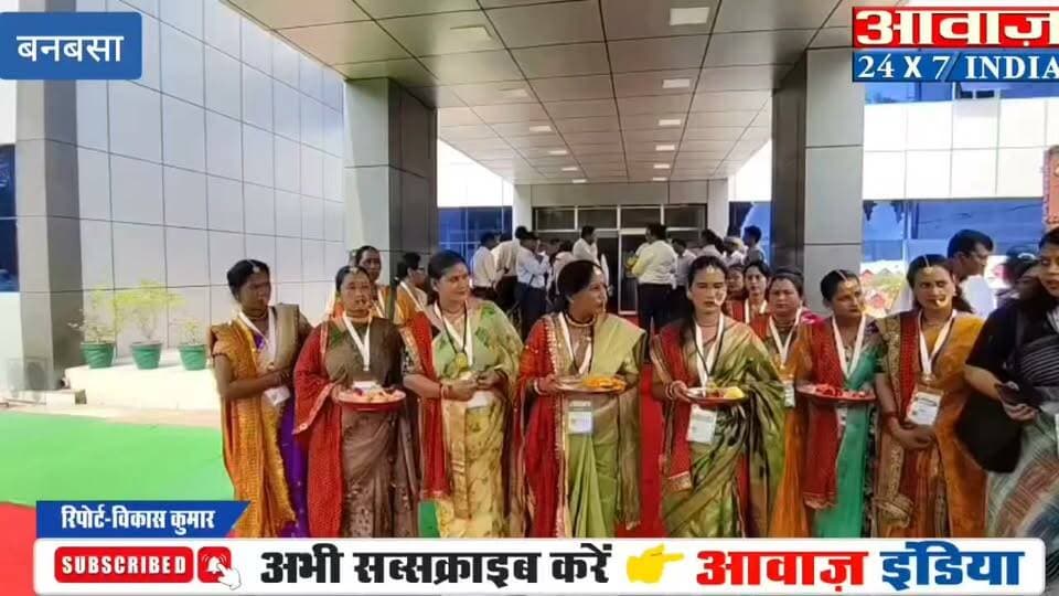 मुख्यमंत्री पुष्कर सिंह धामी के विधानसभा क्षेत्र चंपावत के सीमांत क्षेत्र बनबसा में कैबिनेट बैठक
#AwaazIndiaDigital #Uttarakhand #Champawat #Banbasa #CabinetMeeting #CMDhami #PushkarSinghDhami #LatestNews