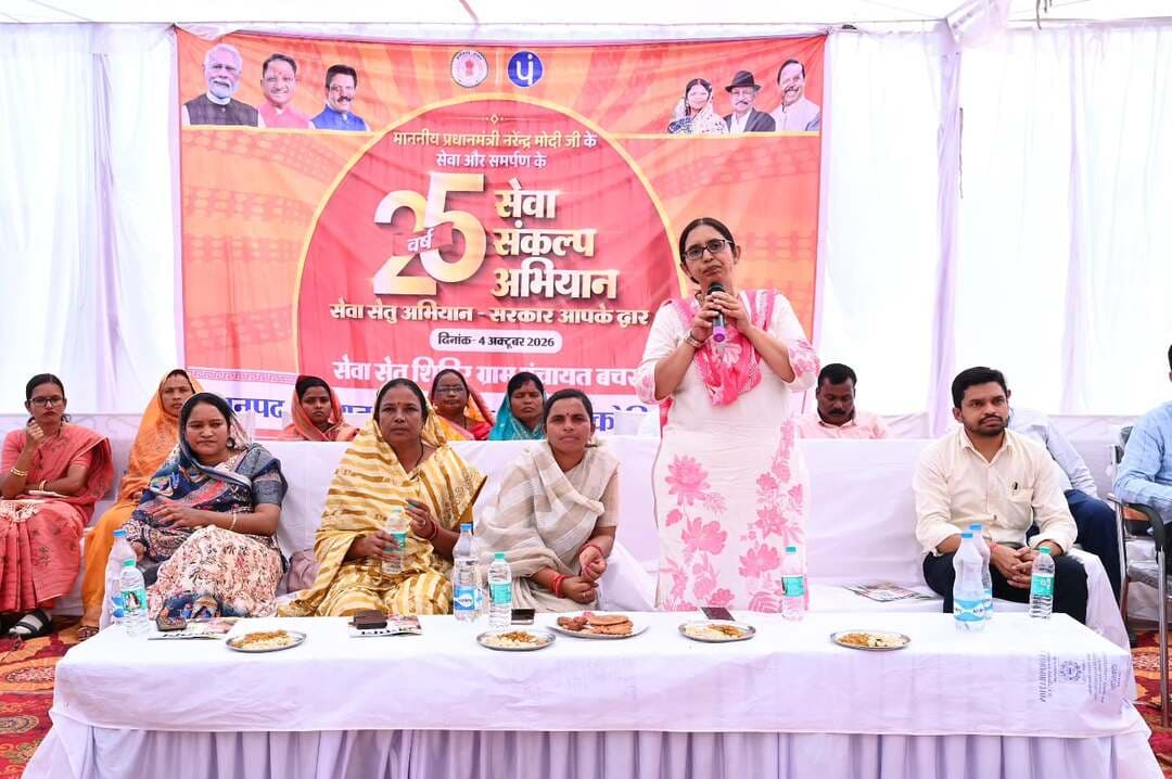 बचरा-पोड़ी में 'सरकार आपके द्वार' शिविर, योजनाओं की जानकारी के साथ हितग्राहियों को मिली सुविधाएं।
सेवा संकल्प अभियान के तहत रविवार को बैकुंठपुर जनपद पंचायत के ग्राम बचरा-पोड़ी में 'सेवा सेतु अभियान-सरकार आपके द्वार' शिविर आयोजित किया गया। शिविर में विभिन्न विभागों ने स्टॉल लगाकर ग्रामीणों को शासकीय योजनाओं एवं सेवाओं की जानकारी दी तथा पात्र हितग्राहियों को आवश्यक सुविधाएं और सामग्री वितरित की गई।
कलेक्टर श्रीमती रोक्तिमा यादव ने ग्रामीणों को शासन की विभिन्न योजनाओं का लाभ लेने के लिए आवश्यक पंजीयन एवं दस्तावेज पूरे रखने की अपील की। उन्होंने किसानों से एग्रीस्टैक पोर्टल पर पंजीयन अनिवार्य रूप से कराने को कहा, ताकि धान खरीदी के समय किसी तरह की परेशानी न हो। उन्होंने बताया कि जिन किसानों ने अभी तक पंजीयन नहीं कराया है, वे तहसील कार्यालय सेवा सेतु केंद्र, सीएससी से संपर्क कर जल्द पंजीयन कराएं।
#सेवा_संकल्प_अभियान #SevaSankalpAbhiyan
#JanSeva #JanBhagidari
#ViksitChhattisgarh