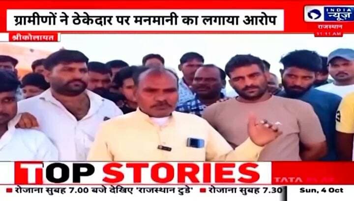 मढ़ के ग्रामीणों मे रोष व्याप्त, डेम निर्माण का कार्य रोकने की मांग