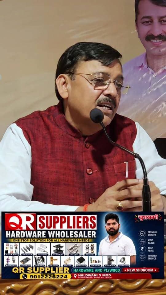 पूर्व विधायक राजेश शुक्ला लाइव