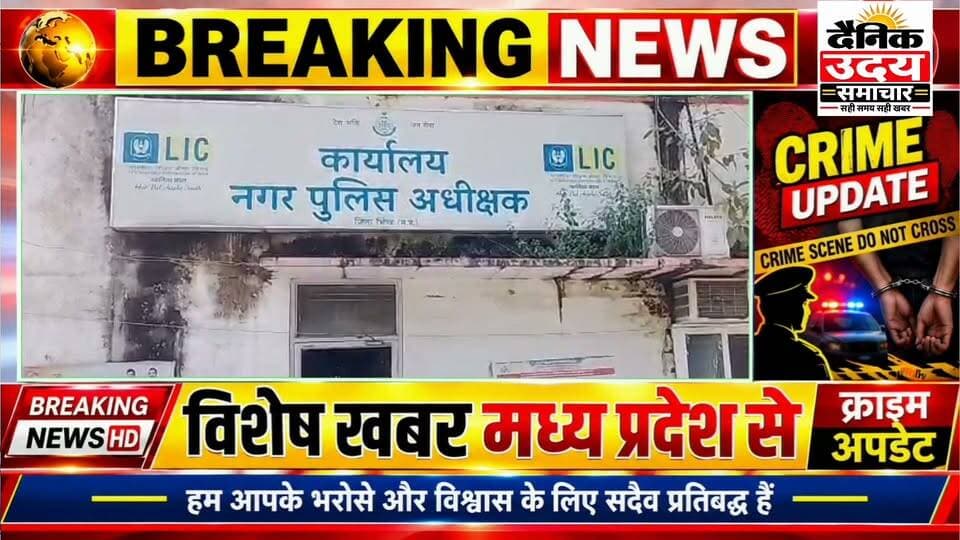भिंड मे विद्युत विभाग के DGM पद पर तैनात एक व्यक्ति पर अश्लील वीडियो बनाने के आरोप, एक महिला फरियादिया ने आवेदन में आरोप लगाते हुए बताया कि उसका नहाते समय अश्लील वीडियो आरोपी ने बनाया है। मामले को लेकर सीएसपी निरंजन राजपूत ने बताया कि महिला का आवेदन ले लिया गया है और मामले की जांच की जा रही है।अब जांच के बाद ही पूरे मामले की सच्चाई सामने आ सकेगी। #viralreelsシ #भिंडन्यूज़ #BhindNews #भिंड #breakingnewstoday #viralvideos #BreakingNews #viral #news #LiveNews Collector Office Bhind PRO Bhind CM Madhya Pradesh SP BHIND Journalist Mukesh Bhadoria Dus Live राहुल भदौरिया मेहगांव गिर्राज दलवीर सिंह तोमर OPS Bhadoria