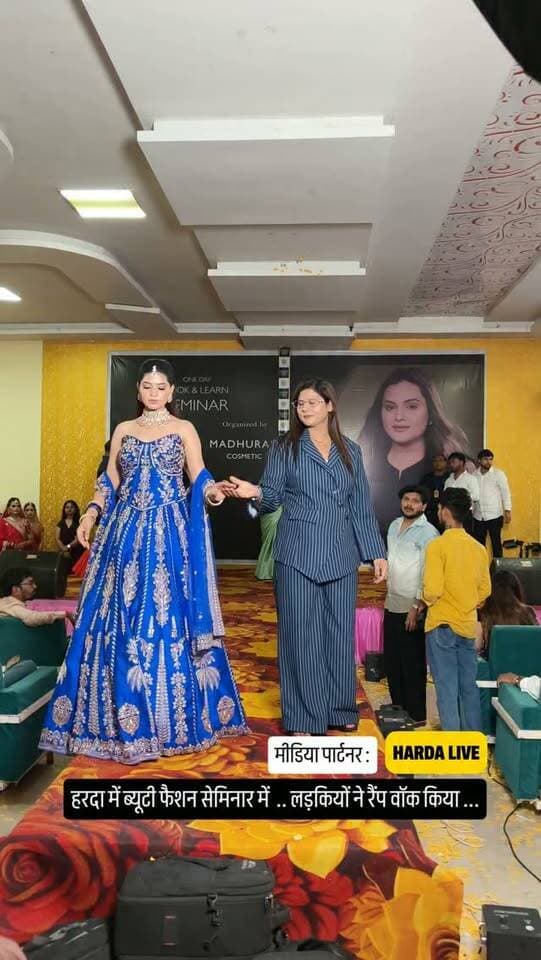 हरदा में ब्यूटी फैशन सेमिनार में .. लड़कियों ने रैंप वॉक किया ...
#harda #indore #fashion
Fashion lifestyle girls model beauty walk