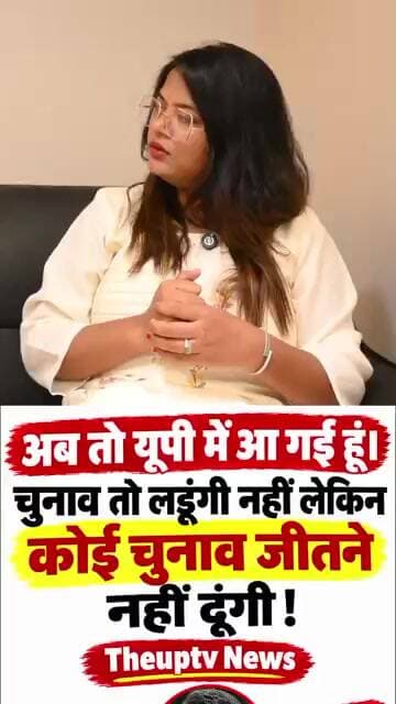 उसे कोई भी चुनाव जीतने नहीं दूंगी, रोहिणी घावरी का बयान ! Dr Rohini Ghavari