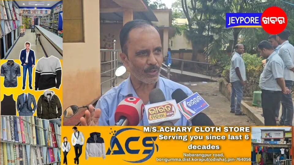 କୋଟପାଡ଼ ବନ୍ୟା ପରିସ୍ଥିତି ରେ ସୁଧାର ଆସିଛ ସତ ହେଲେ ଅନେକ ସ୍କୁଲ ରେ ପାଣି ଶୁଖିବା ପରେ ବିଦ୍ୟାଳୟ ଏବେ ପିଲାଙ୍କ ବହି ପାଣି ରେ ନଷ୍ଟ ହୋଇଛି ତାକୁ ସୁଖେଇ ପିଲା ମାନଙ୍କୁ ପାଠ ପଢେଇବା ପାଇଁ ଉଦ୍ୟମ କରୁଛନ୍ତି।
। Part 4