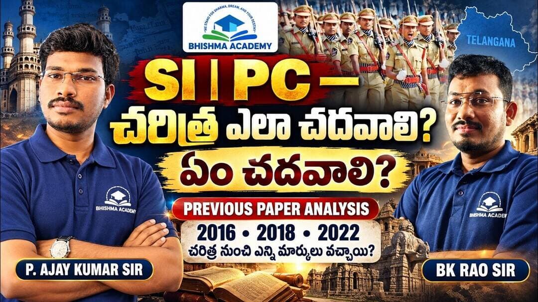 SI & Constable Previous Paper | History PYQS | BHISHMA ACADEMY | BK RAO Sir | Ajay Kumar Sir #viral