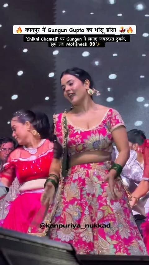 ‘Chikni Chameli’ पर Gungun Gupta ने Kanpur में मचाई धूम! 💃🔥
जबरदस्त डांस, झूम उठा पूरा Motijheel!