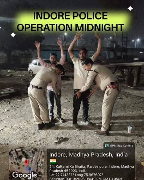🚔🌙 इंदौर पुलिस का OPERATION MIDNIGHT
आगामी त्योहारों के दृष्टिगत इंदौर पुलिस द्वारा रात्रि में चलाया विशेष सघन चेकिंग एवं पेट्रोलिंग अभियान।
315 पर बदमाशों व असमाजिक तत्वों पर वैधानिक कार्रवाई |
113 से ज्यादा वारंट तामील |
106 वाहन चालकों पर धारा 185 MV Act की कार्रवाई | 34 ब्लैक फिल्म एवं 01 अवैध हूटर पर चालानी कार्रवाई।
🚁 हॉटस्पॉट एवं शैडो एरिया में ड्रोन निगरानी
👮🏻♀️ “Operation Secret Midnight” के माध्यम से महिला सुरक्षा को ध्यान में रखते हुए मनचलों व असामाजिक तत्वों पर विशेष निगरानी।
अपराध नियंत्रण, कानून-व्यवस्था एवं जनसुरक्षा हेतु इंदौर पुलिस निरंतर प्रतिबद्ध। 🚔
#indorepolice #indore #opearationmidnight #policechecking #actionagainstcriminal